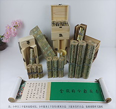 官渡胡也佛金瓶梅秘戏图3卷-小中大三版